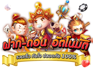 สล็อตpg