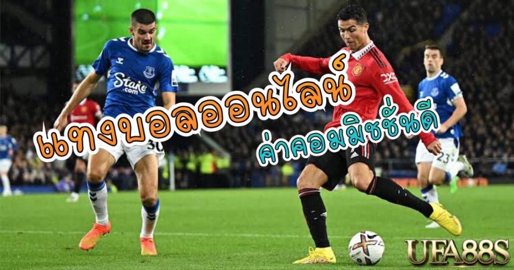 เว็บบอล