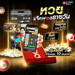 หวย24ออนไลน์
