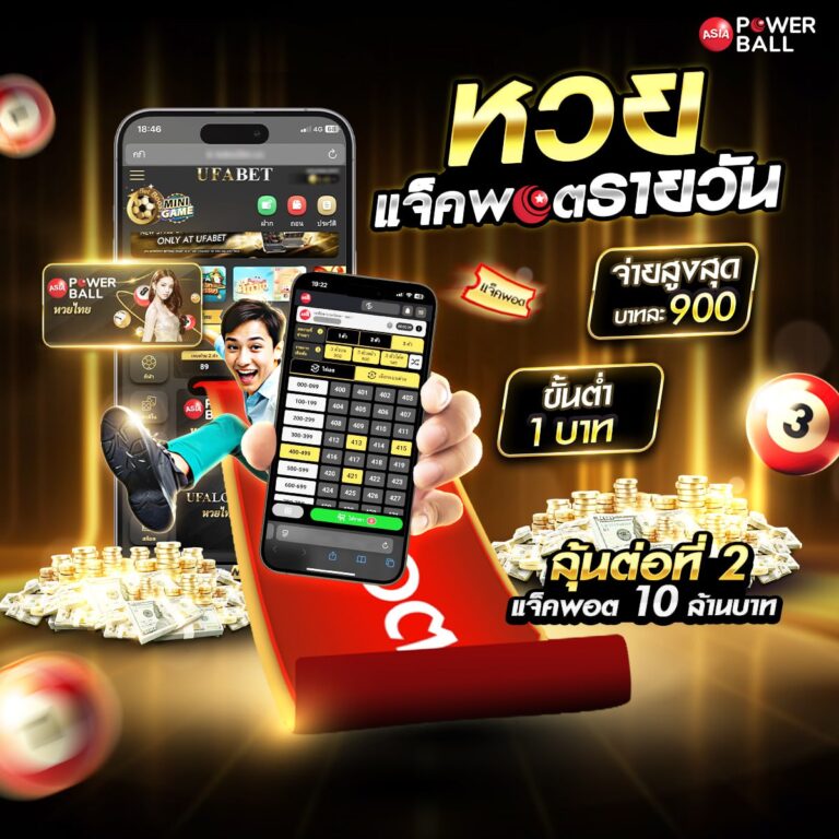 หวย24ออนไลน์